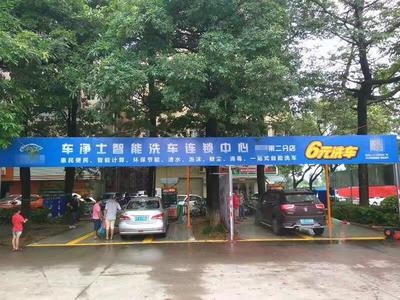 自助洗車機(jī)投資哪個(gè)品牌好？主流品牌優(yōu)劣勢(shì)深度解析