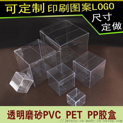 廣東珠三角日用品PVC、PET、PP彩卡彩盒定制——江門市蓬江區華圖彩印廠助力日用百貨包裝升級